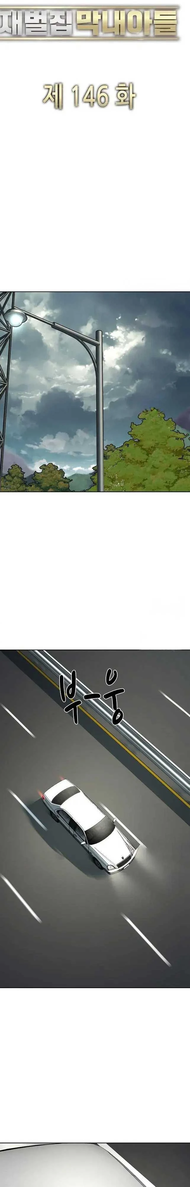 Tiểu Thiếu Gia Gia Tộc Tài Phiệt Chapter 146 - 20