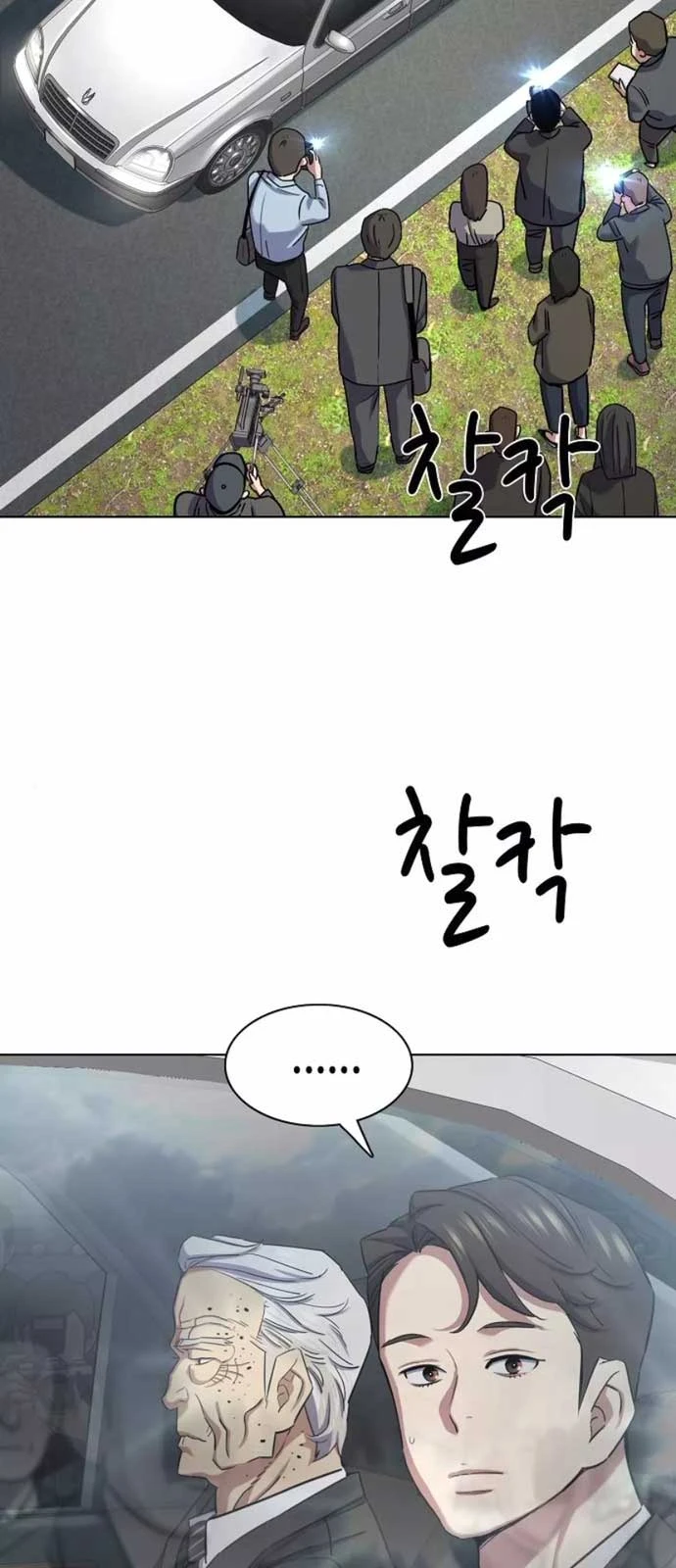 Tiểu Thiếu Gia Gia Tộc Tài Phiệt Chapter 147 - 4