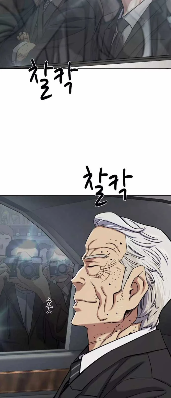 Tiểu Thiếu Gia Gia Tộc Tài Phiệt Chapter 147 - 5