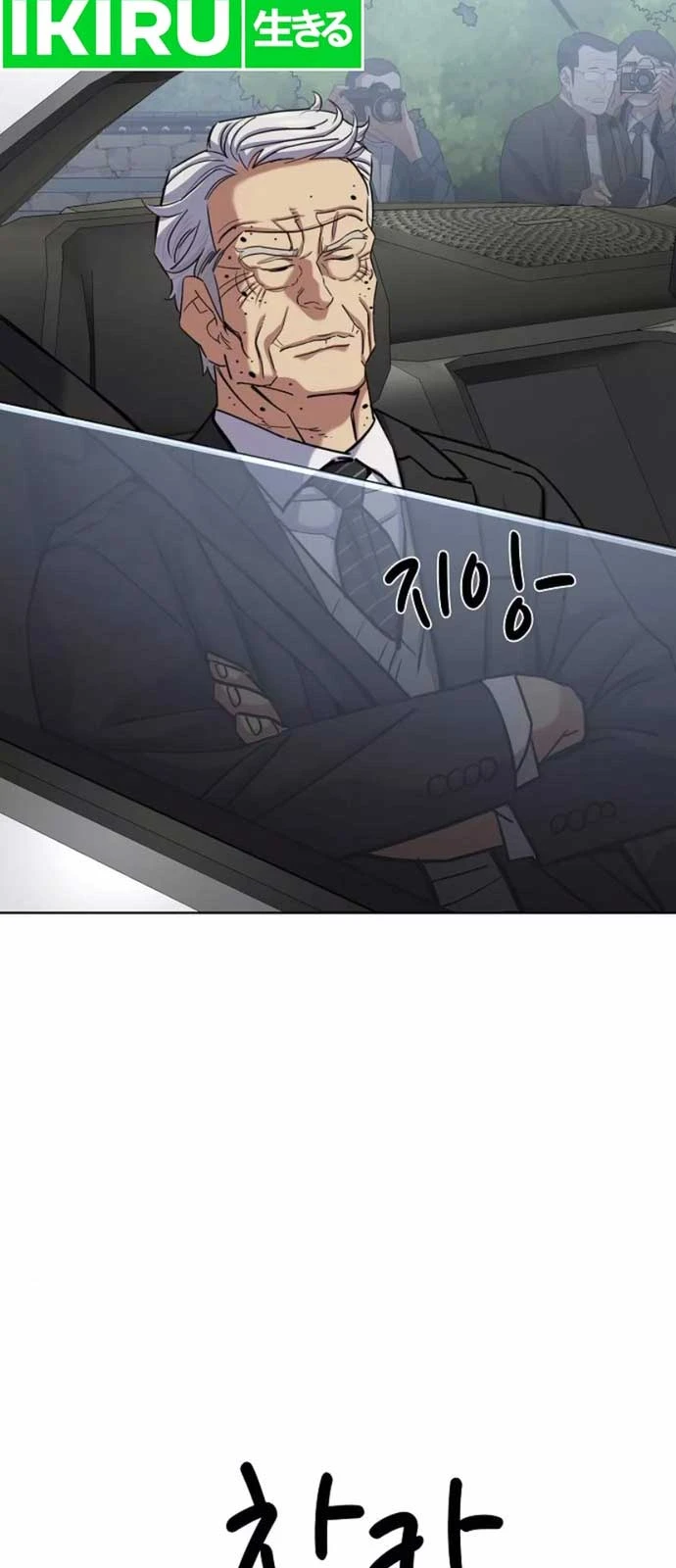 Tiểu Thiếu Gia Gia Tộc Tài Phiệt Chapter 147 - 10