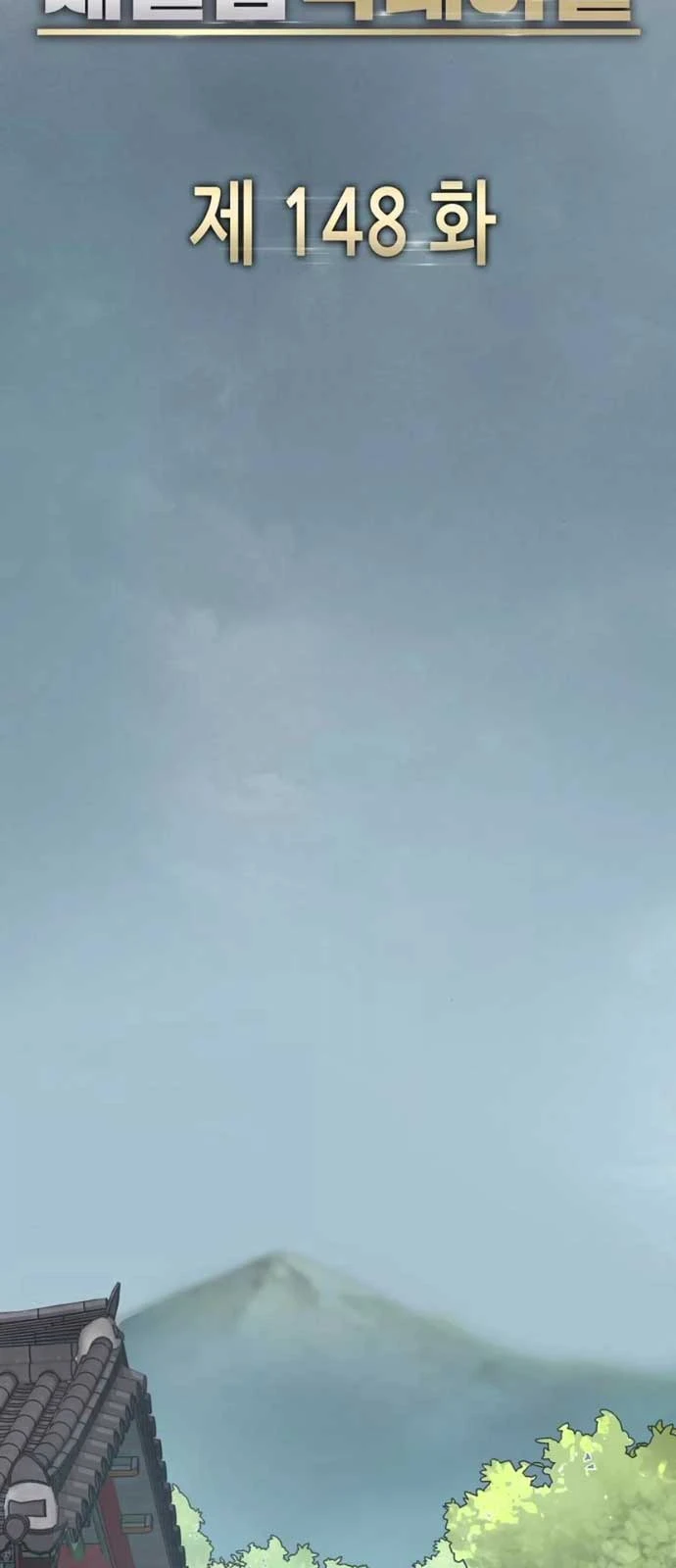 Tiểu Thiếu Gia Gia Tộc Tài Phiệt Chapter 148 - 15