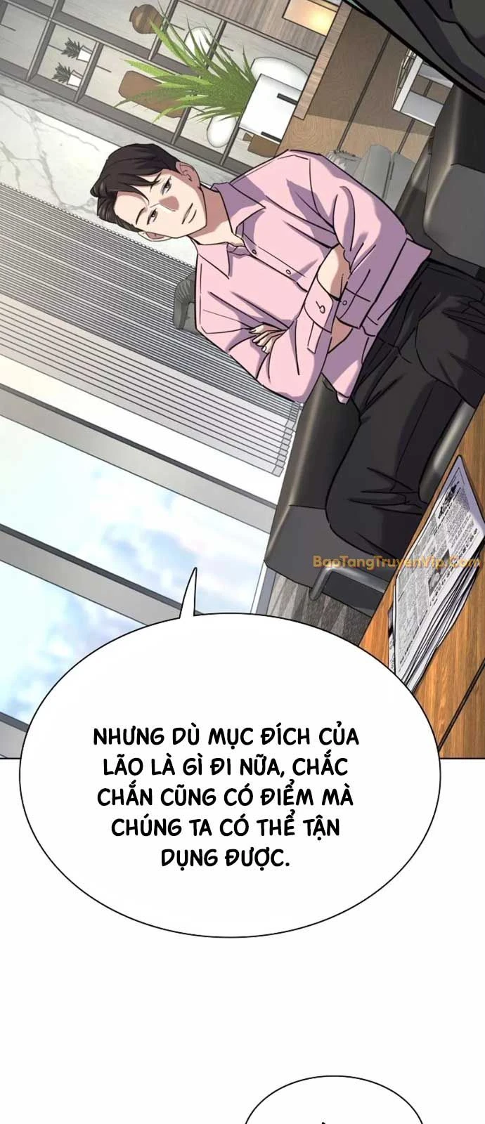 Tiểu Thiếu Gia Gia Tộc Tài Phiệt Chapter 150 - 14