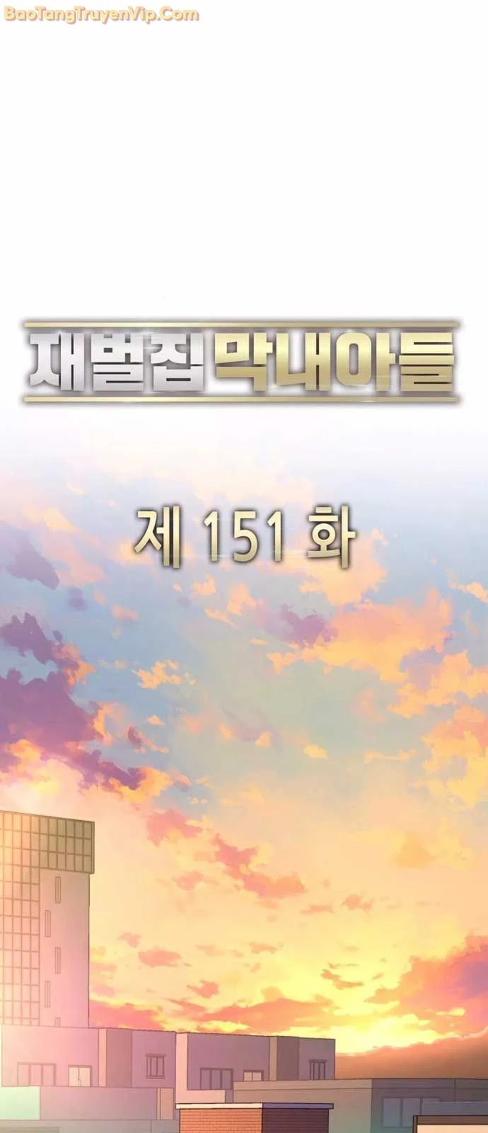 Tiểu Thiếu Gia Gia Tộc Tài Phiệt Chapter 151 - 27