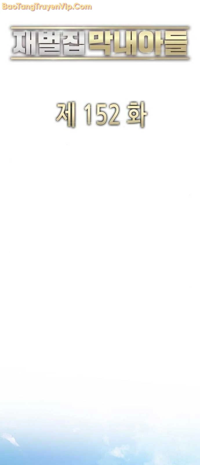 Tiểu Thiếu Gia Gia Tộc Tài Phiệt Chapter 152 - 23