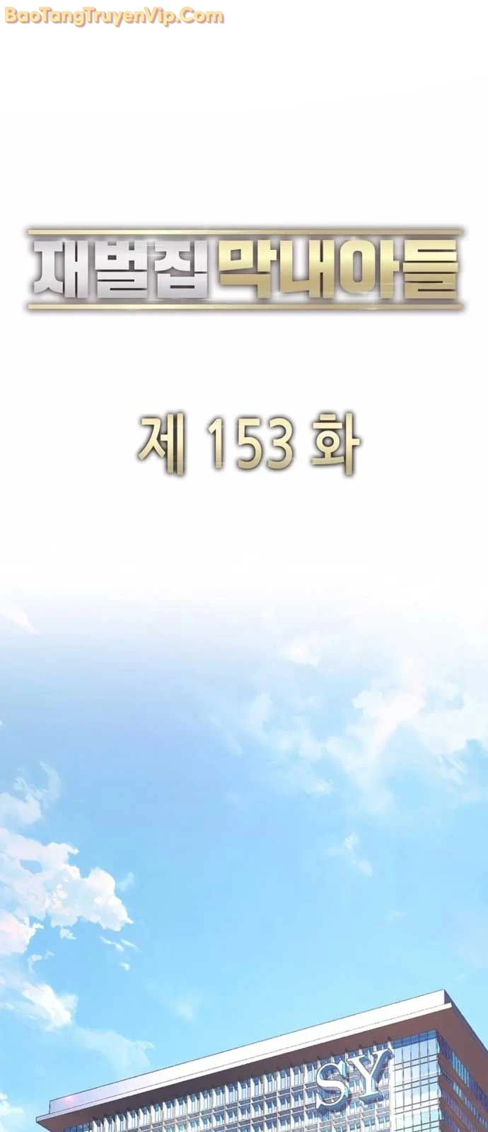 Tiểu Thiếu Gia Gia Tộc Tài Phiệt Chapter 153 - 49