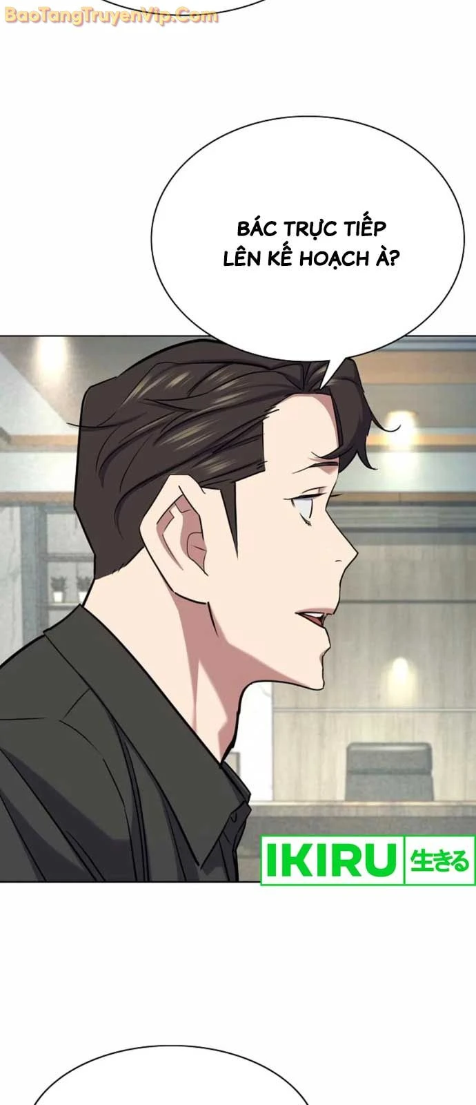 Tiểu Thiếu Gia Gia Tộc Tài Phiệt Chapter 153 - 83