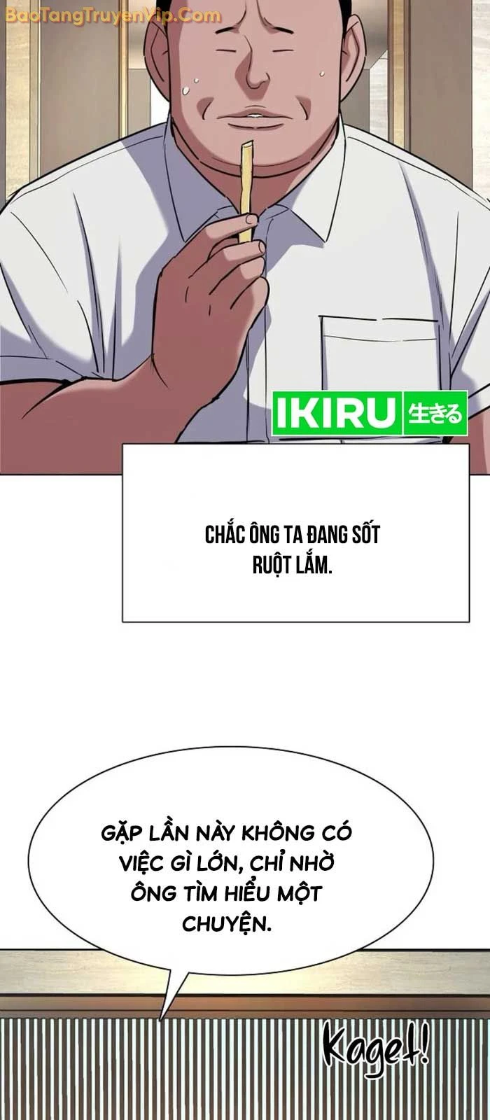 Tiểu Thiếu Gia Gia Tộc Tài Phiệt Chapter 154 - 82