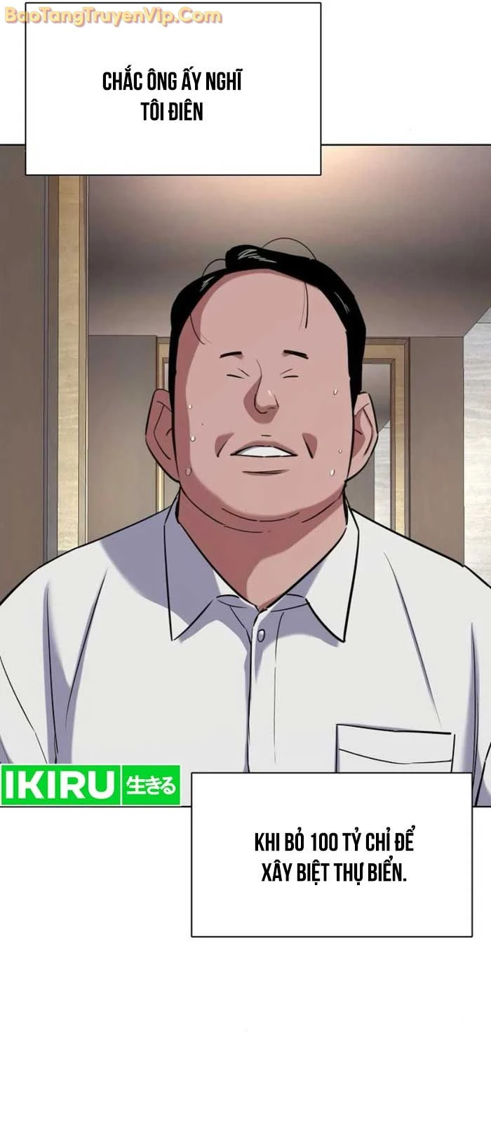 Tiểu Thiếu Gia Gia Tộc Tài Phiệt Chapter 154 - 95