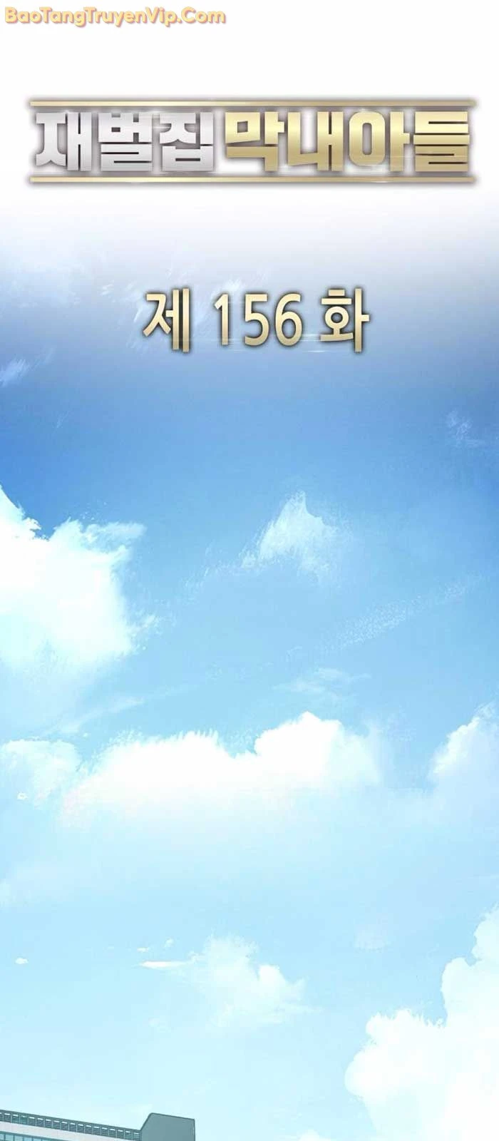 Tiểu Thiếu Gia Gia Tộc Tài Phiệt Chapter 156 - 65