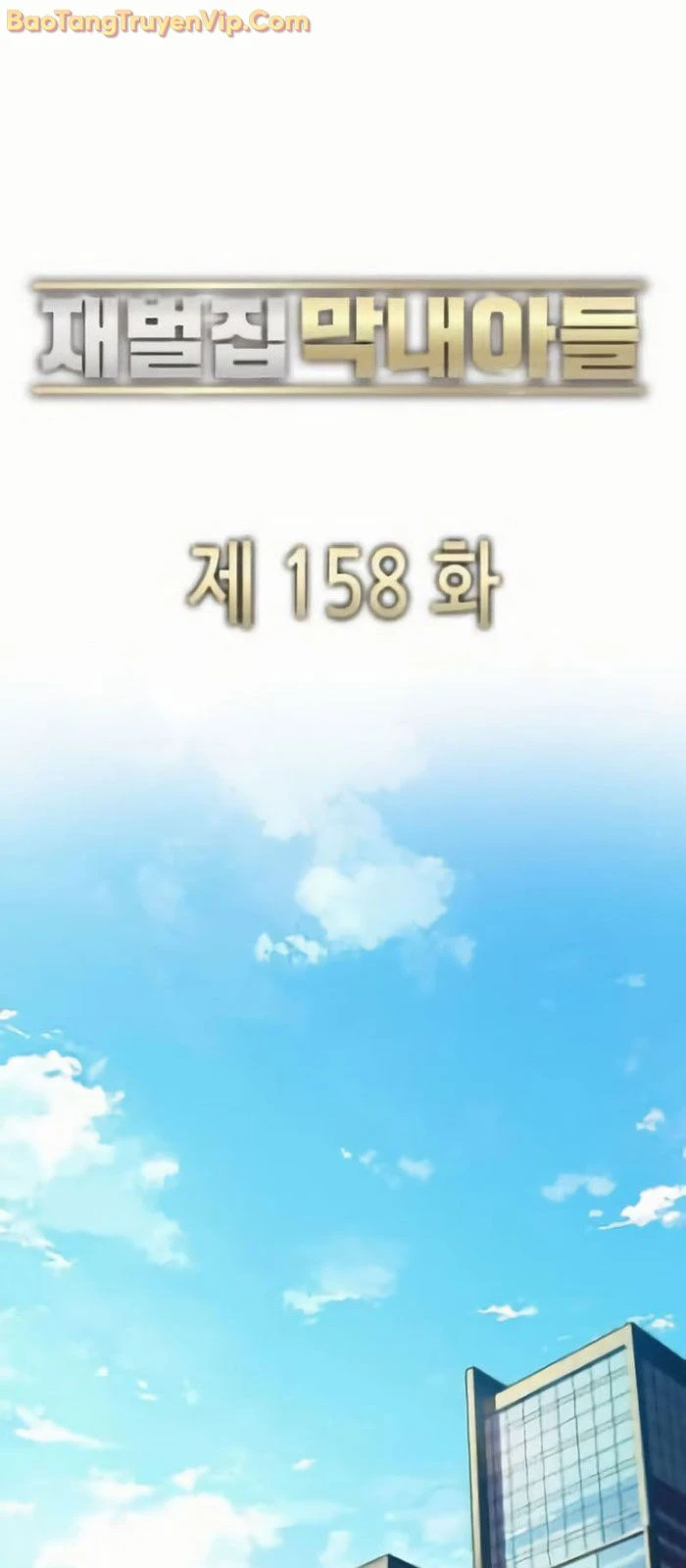 Tiểu Thiếu Gia Gia Tộc Tài Phiệt Chapter 158 - 57