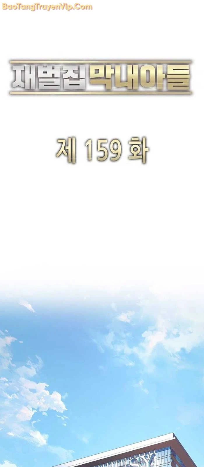 Tiểu Thiếu Gia Gia Tộc Tài Phiệt Chapter 159 - 60