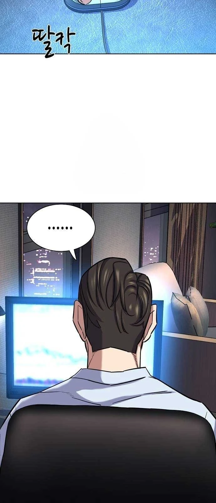 Tiểu Thiếu Gia Gia Tộc Tài Phiệt Chapter 161 - 39