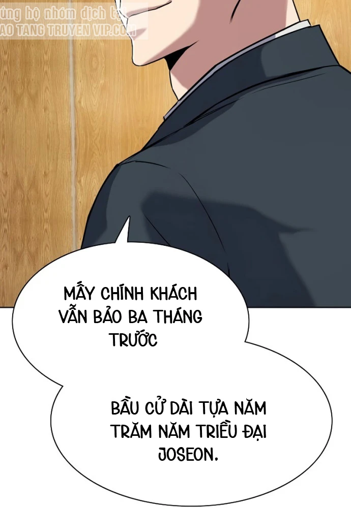 Tiểu Thiếu Gia Gia Tộc Tài Phiệt Chapter 166 - 42