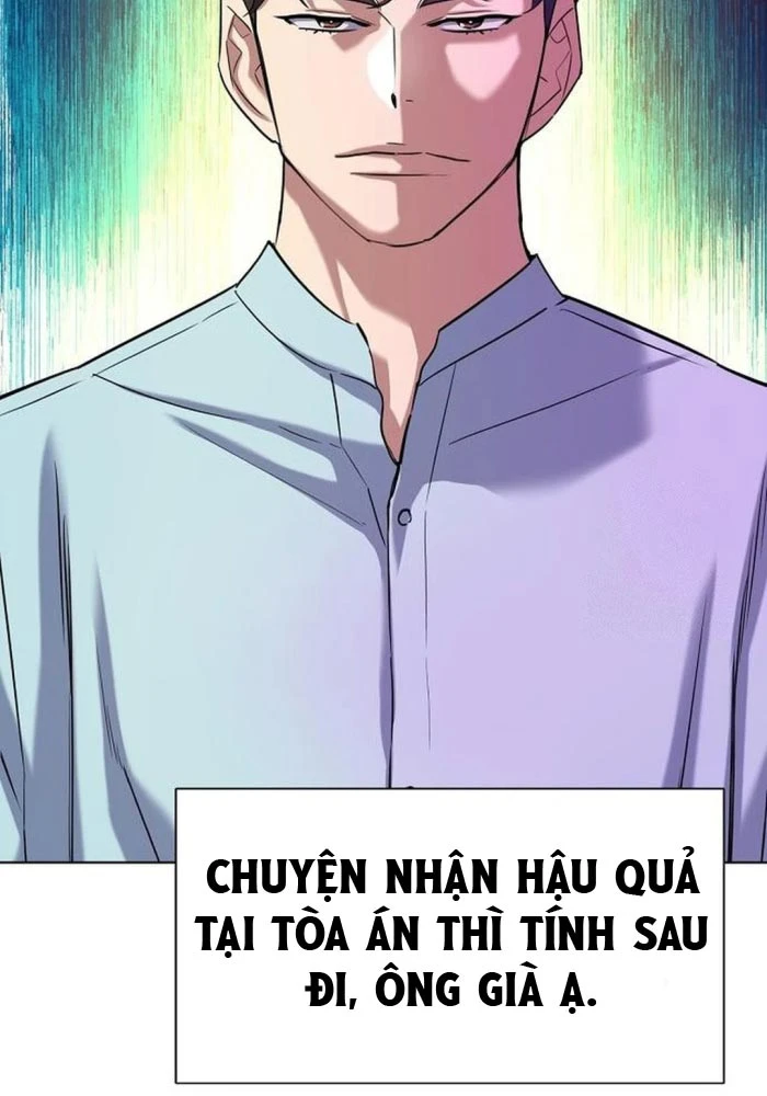 Tiểu Thiếu Gia Gia Tộc Tài Phiệt Chapter 167 - 104