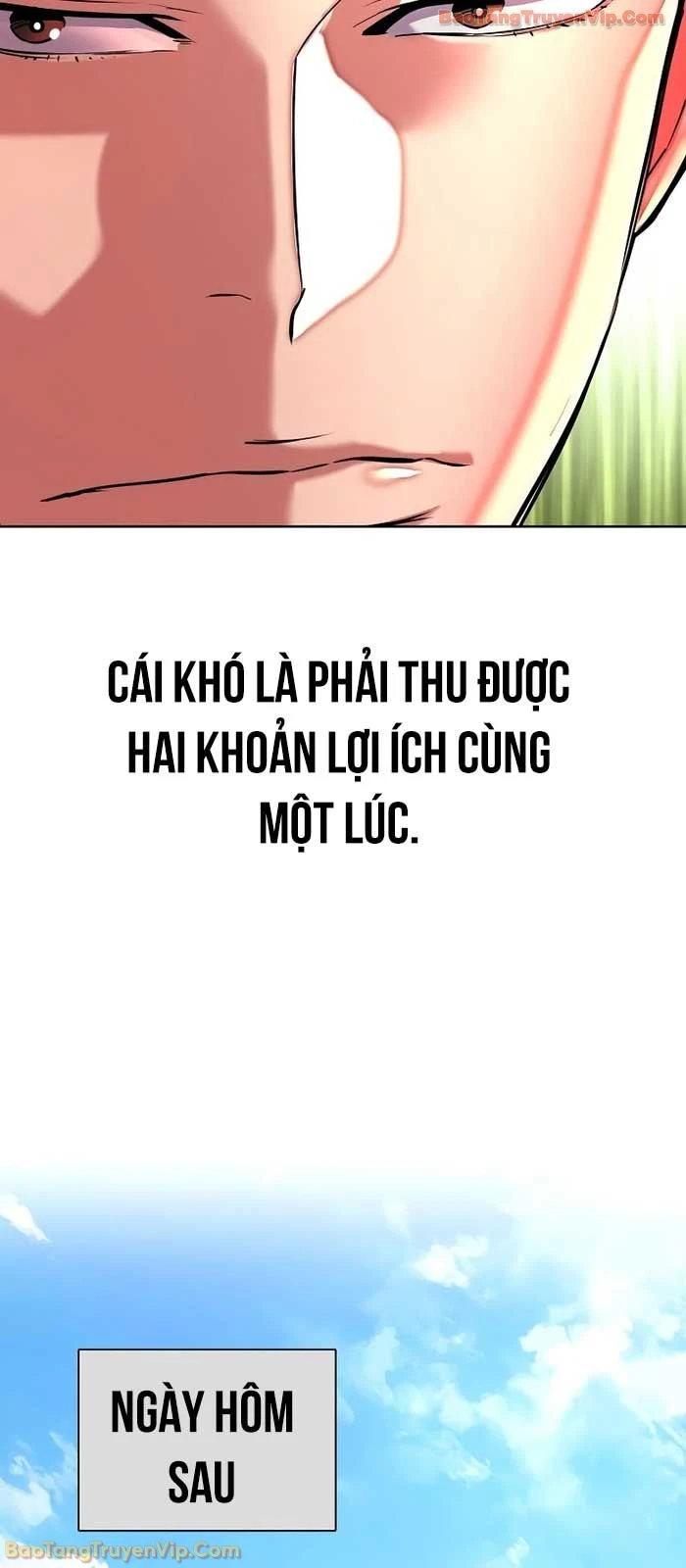 Tiểu Thiếu Gia Gia Tộc Tài Phiệt Chapter 170.1 - 84
