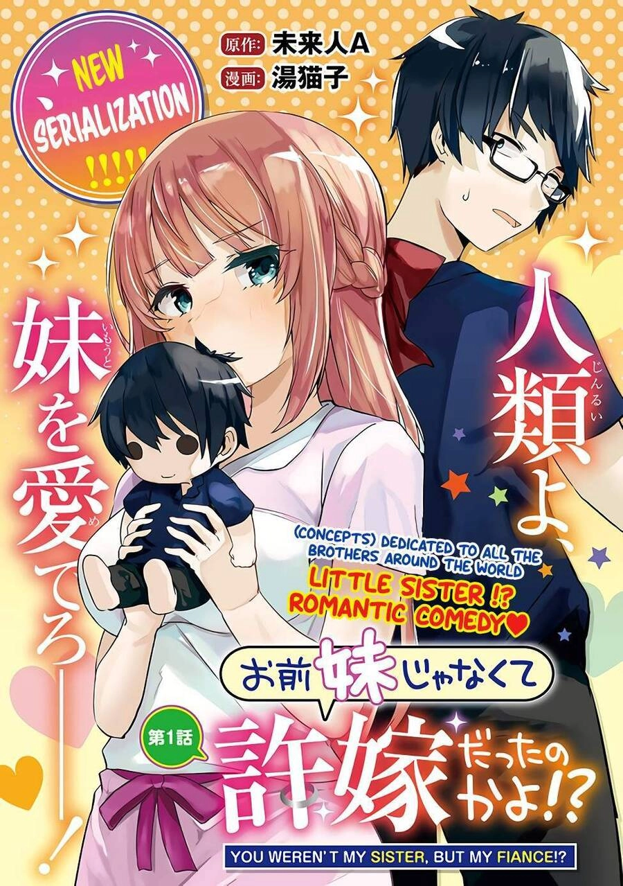 You Weren't My Sister, But My Fiancée?! Chapter 1 - 1