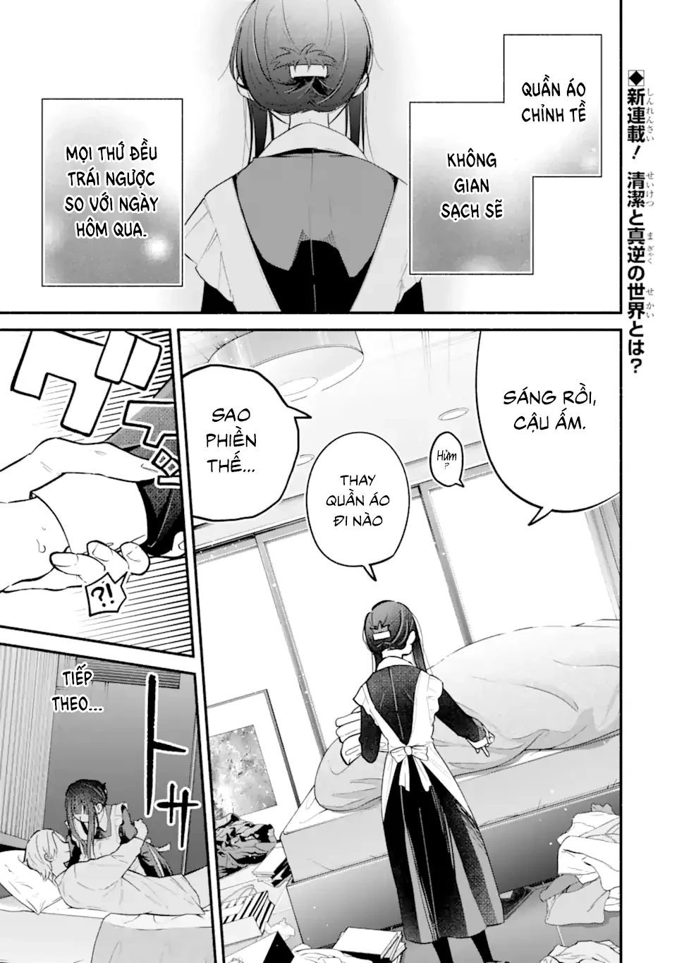 Như ý cậu Kamishiro Chapter  1.1 - 1