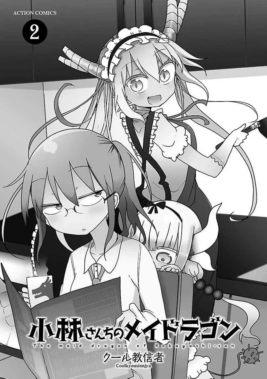 Hầu gái rồng nhà Kobayashi Chapter  11 - 3