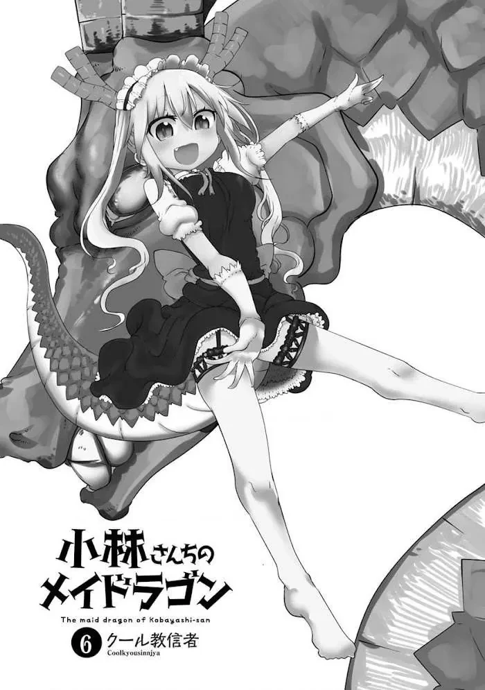 Hầu gái rồng nhà Kobayashi Chapter  49 - 3