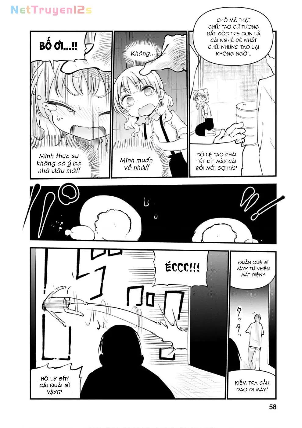 Hầu gái rồng nhà Kobayashi Chapter  62 - 11