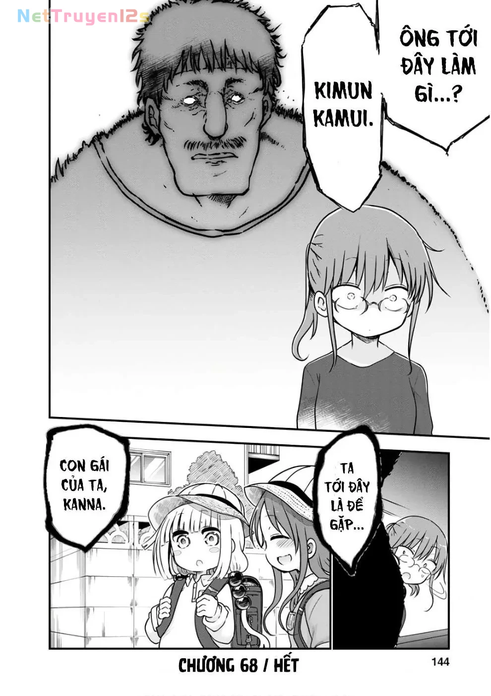 Hầu gái rồng nhà Kobayashi Chapter  68 - 13