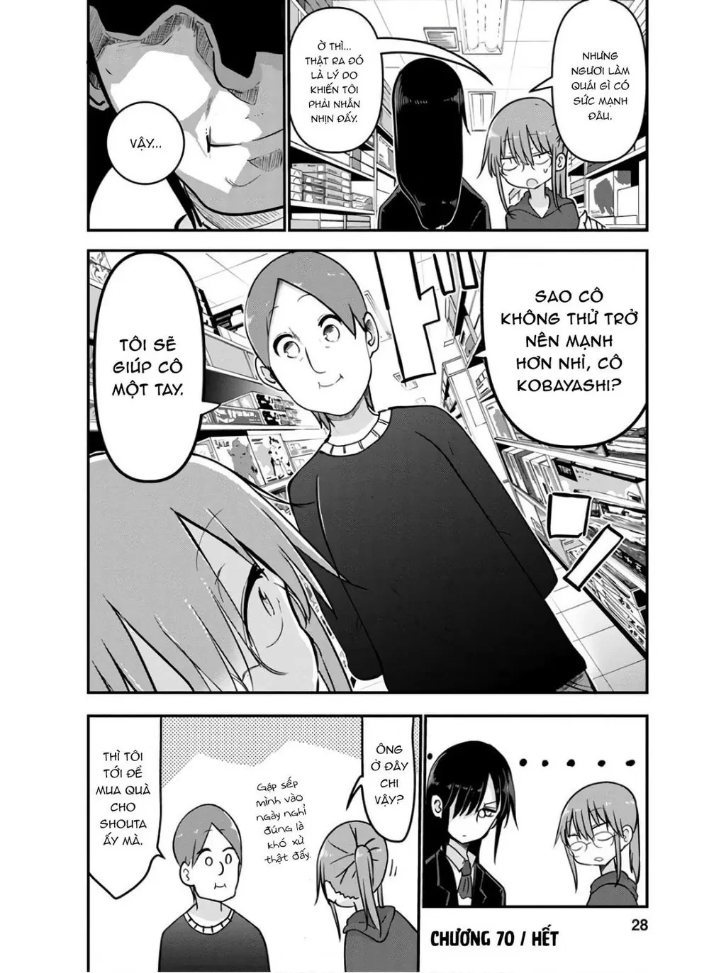 Hầu gái rồng nhà Kobayashi Chapter  70 - 13