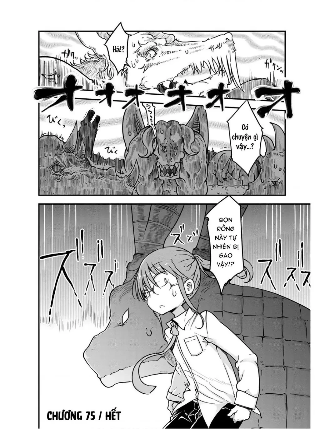 Hầu gái rồng nhà Kobayashi Chapter  75 - 17