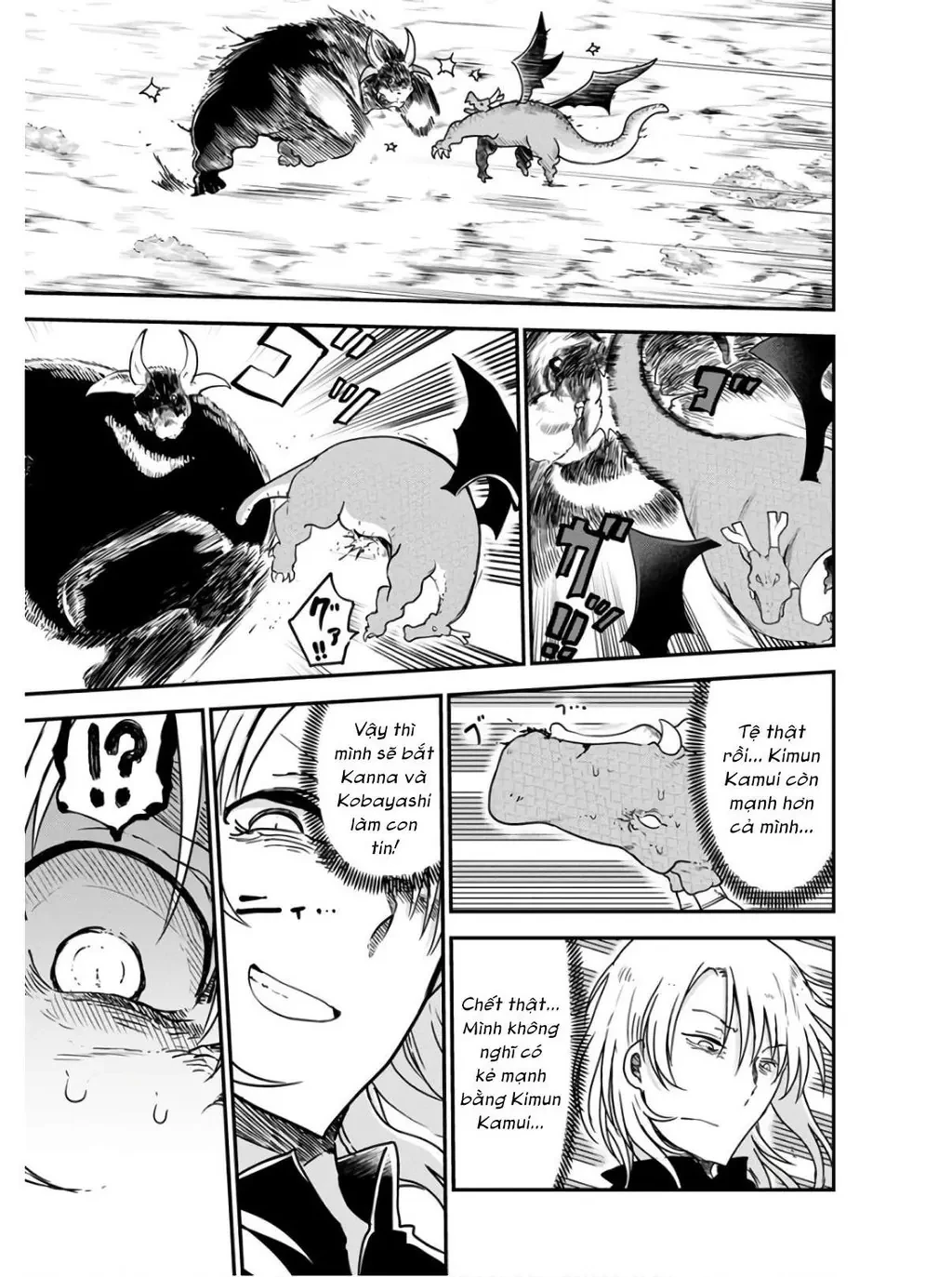 Hầu gái rồng nhà Kobayashi Chapter  76 - 14
