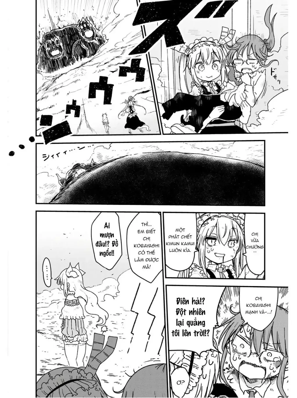 Hầu gái rồng nhà Kobayashi Chapter  77 - 3