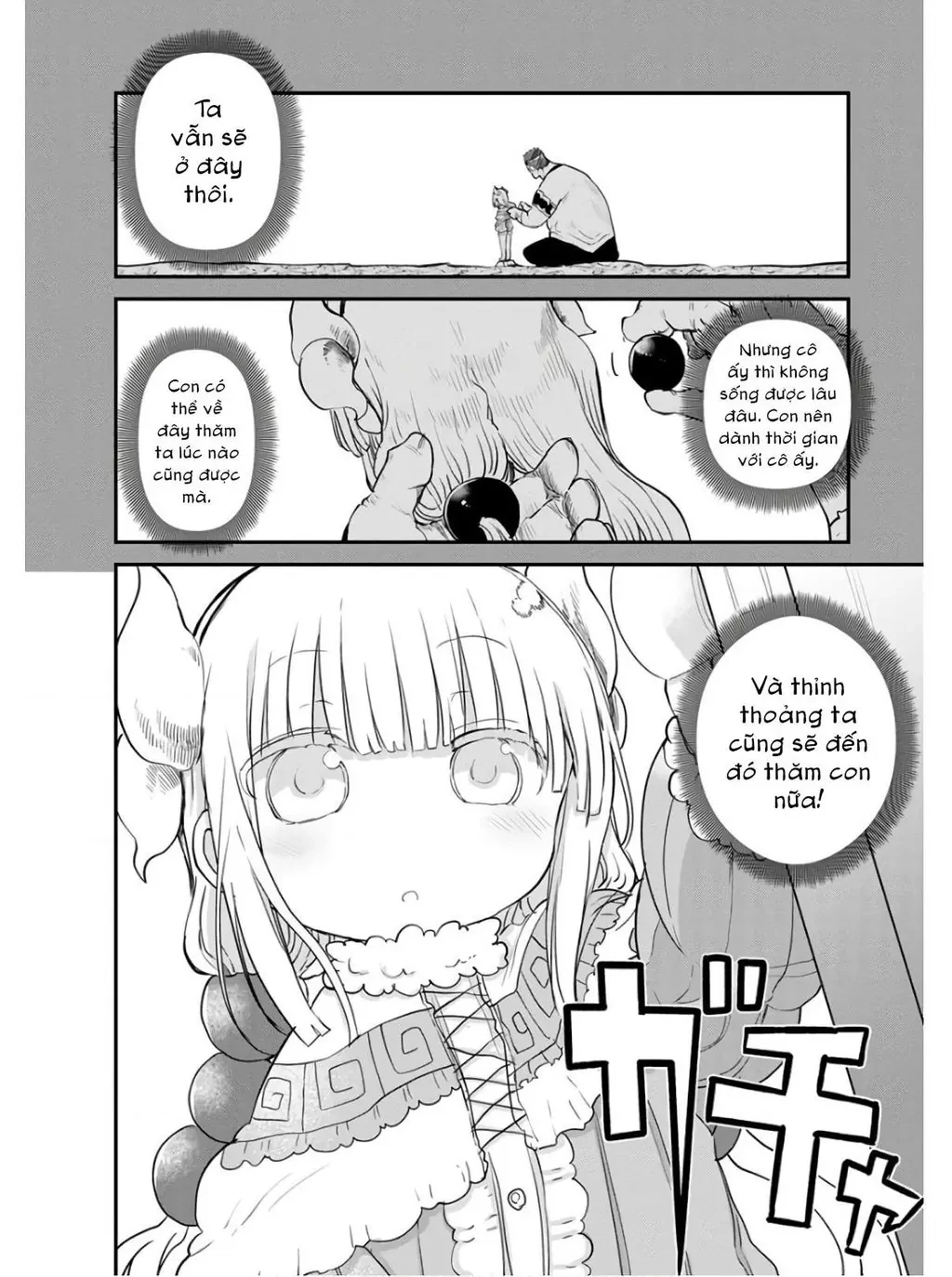Hầu gái rồng nhà Kobayashi Chapter  78 - 15