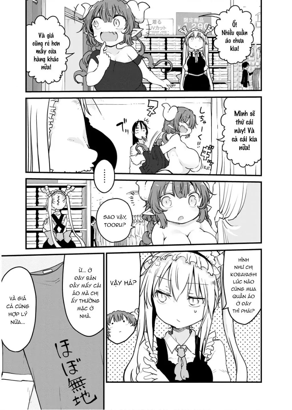 Hầu gái rồng nhà Kobayashi Chapter  79 - 6