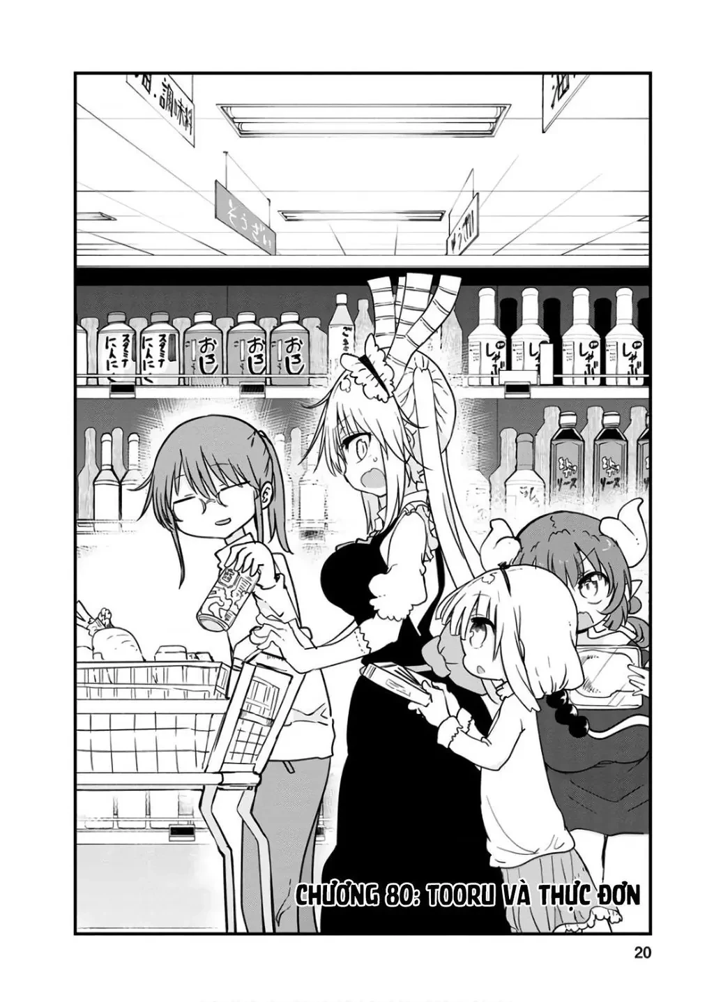 Hầu gái rồng nhà Kobayashi Chapter  80 - 3