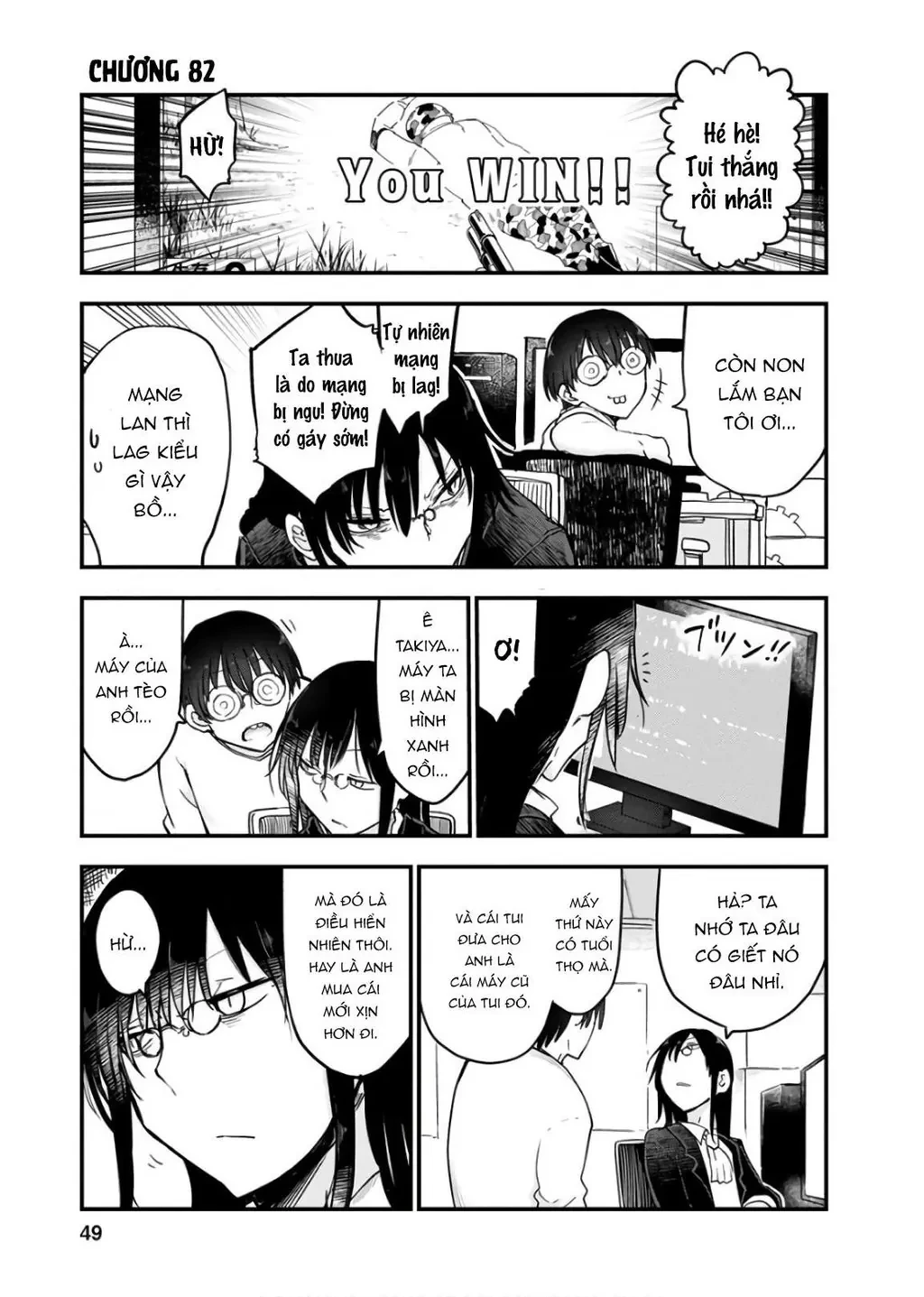 Hầu gái rồng nhà Kobayashi Chapter  82 - 2
