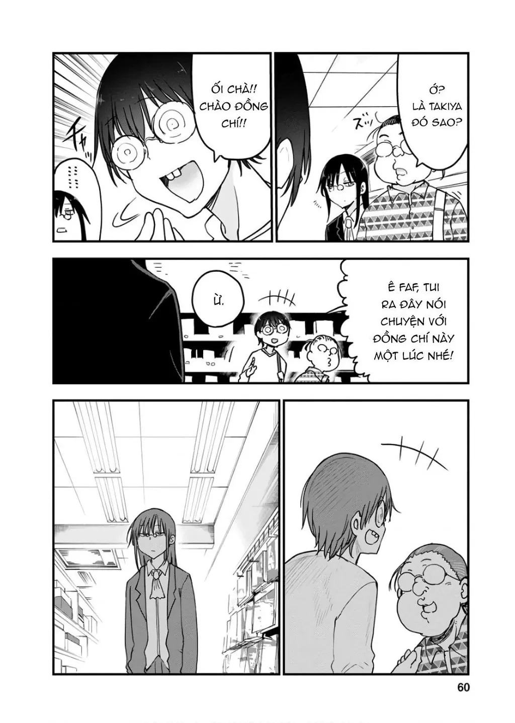 Hầu gái rồng nhà Kobayashi Chapter  82 - 13