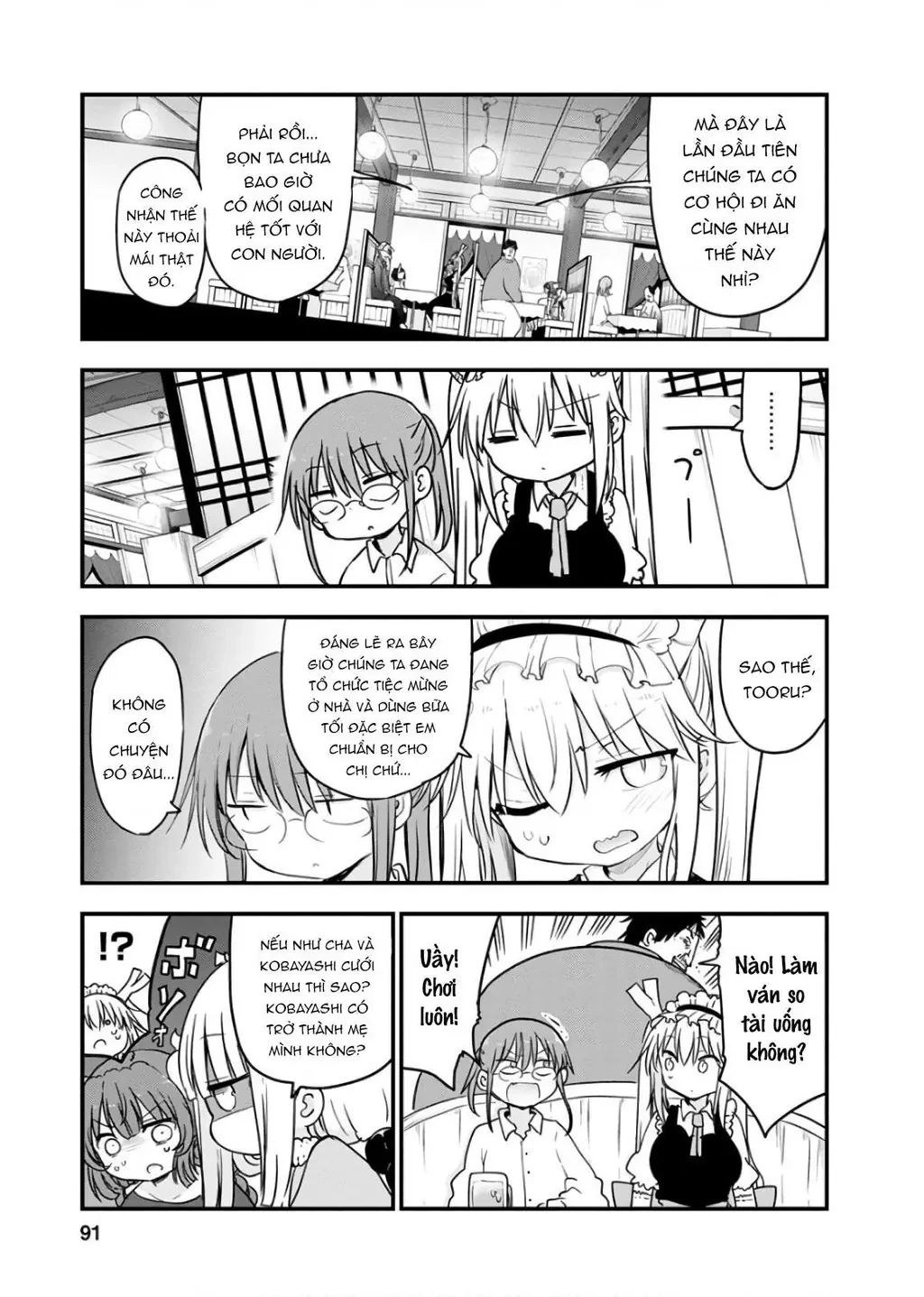 Hầu gái rồng nhà Kobayashi Chapter  84 - 12