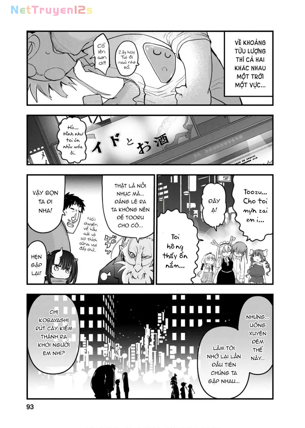 Hầu gái rồng nhà Kobayashi Chapter  84 - 14