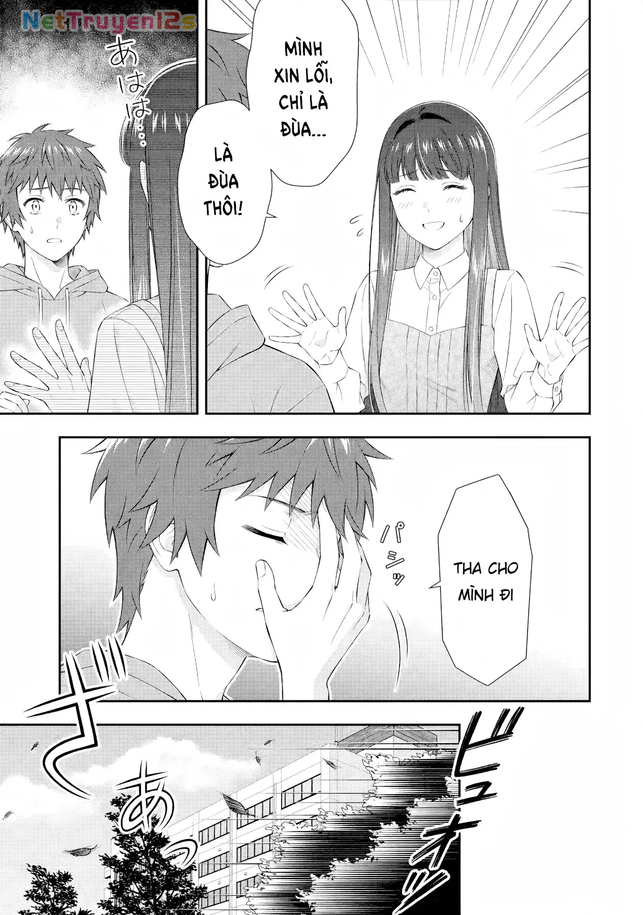 Tình yêu vô hình nơi màn đêm trong vắt Chapter  3 - 19