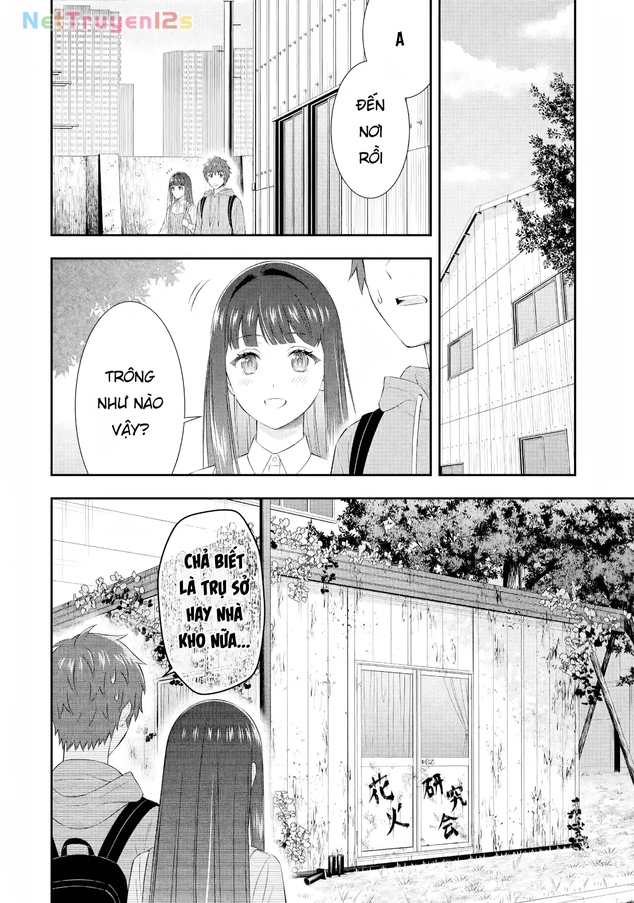 Tình yêu vô hình nơi màn đêm trong vắt Chapter  3 - 26