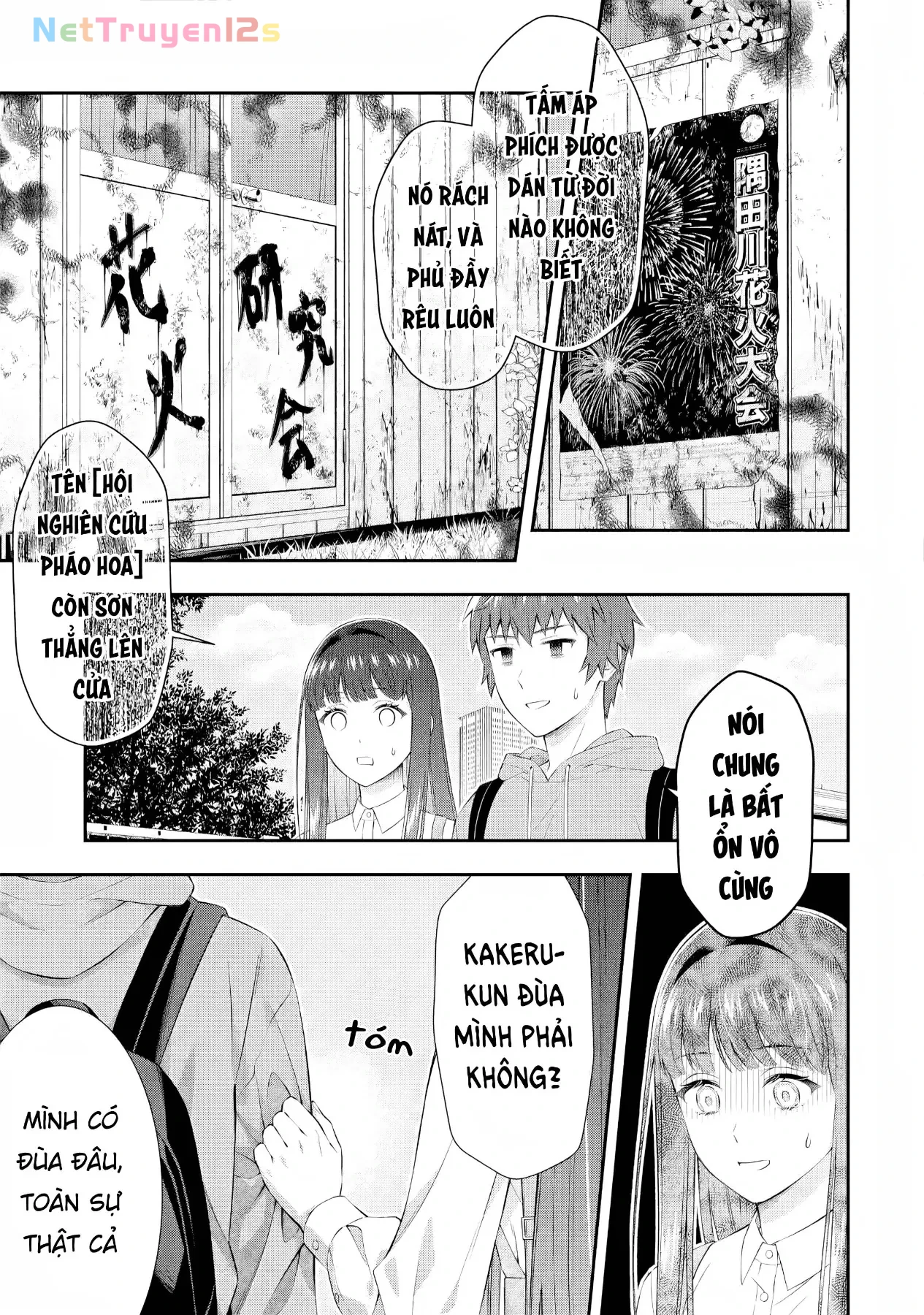 Tình yêu vô hình nơi màn đêm trong vắt Chapter  3 - 27