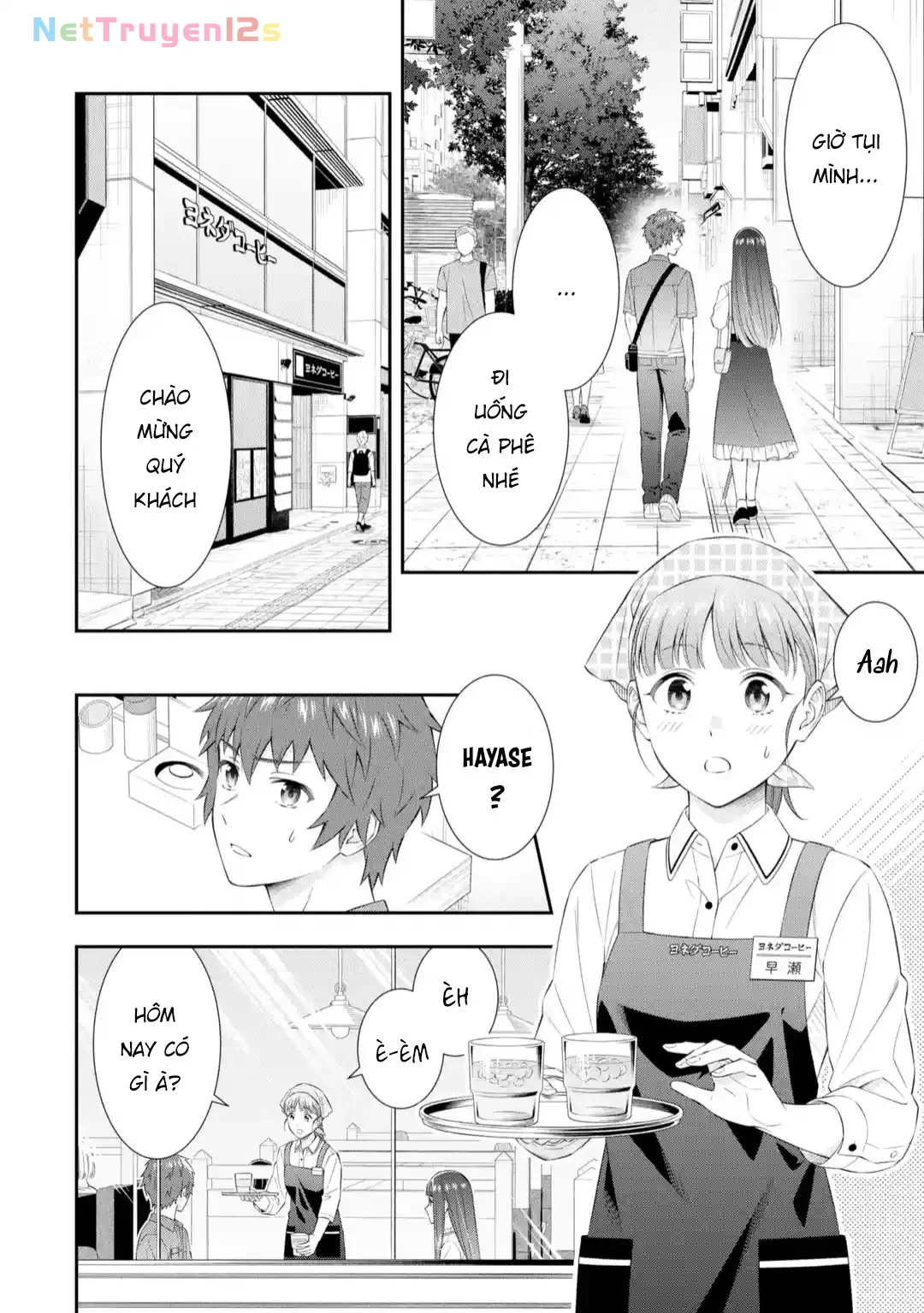 Tình yêu vô hình nơi màn đêm trong vắt Chapter  4 - 14