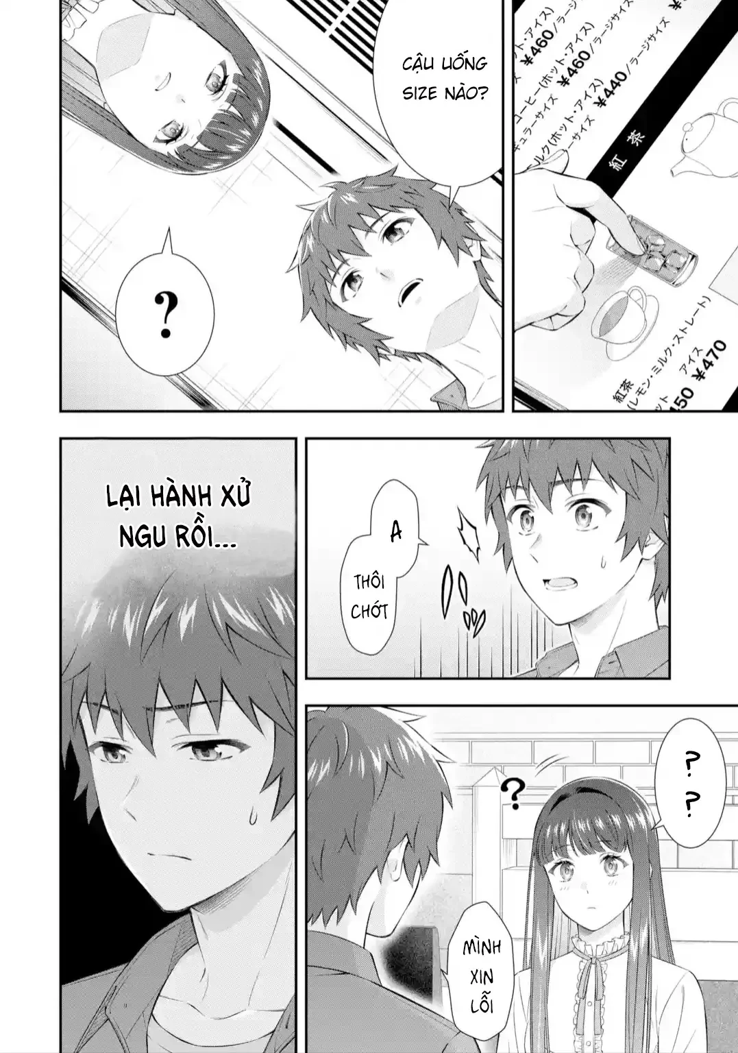 Tình yêu vô hình nơi màn đêm trong vắt Chapter  4 - 20