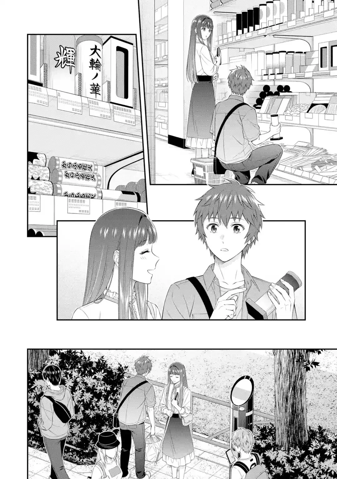 Tình yêu vô hình nơi màn đêm trong vắt Chapter  4 - 28