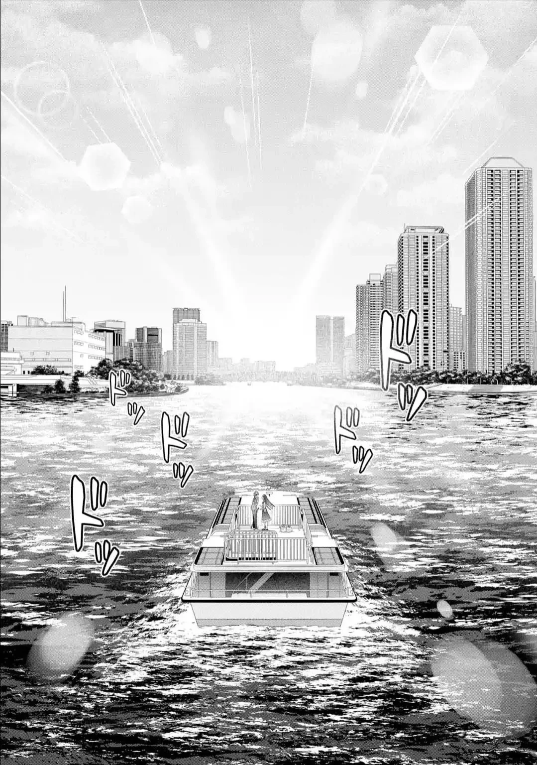 Tình yêu vô hình nơi màn đêm trong vắt Chapter  4 - 52