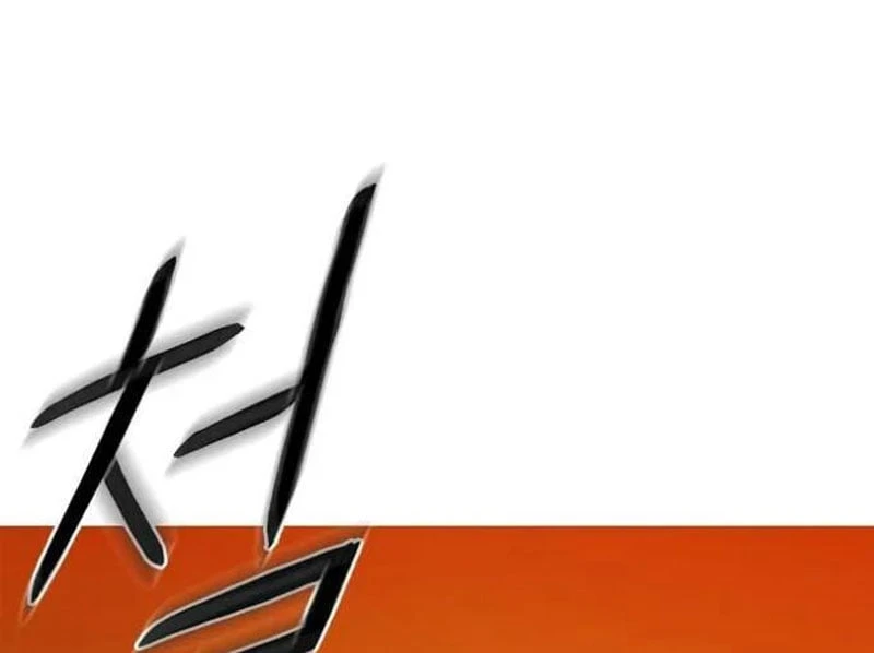 Liên Kết Dị Thường Chapter  1 - 132