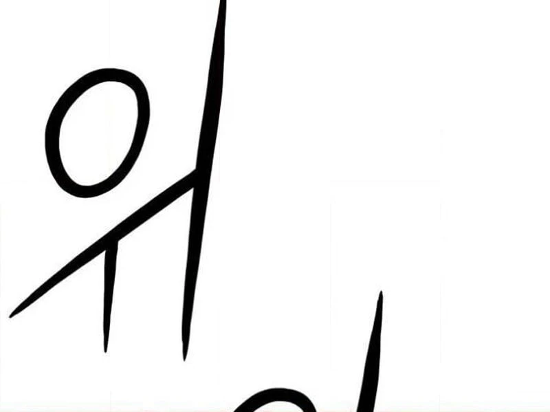 Liên Kết Dị Thường Chapter  1 - 135