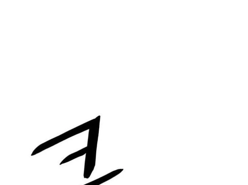 Liên Kết Dị Thường Chapter  1 - 142