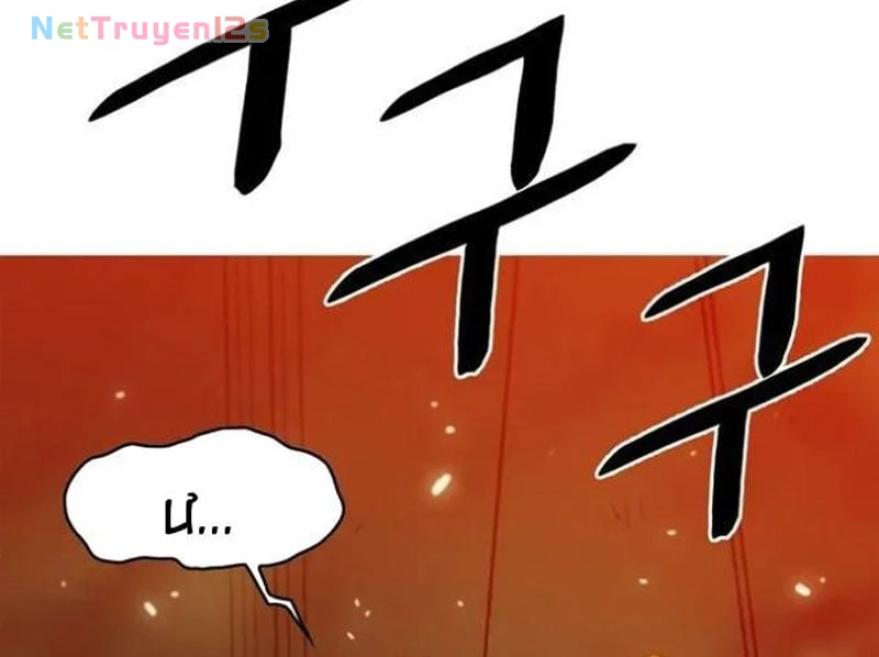 Liên Kết Dị Thường Chapter  1 - 143