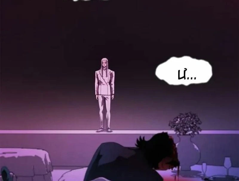 Liên Kết Dị Thường Chapter  1 - 493