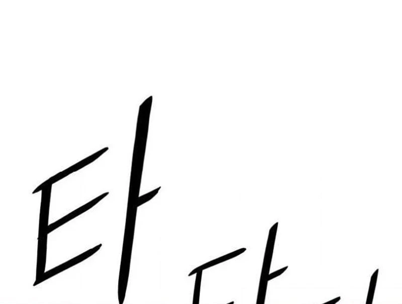 Liên Kết Dị Thường Chapter  1 - 520