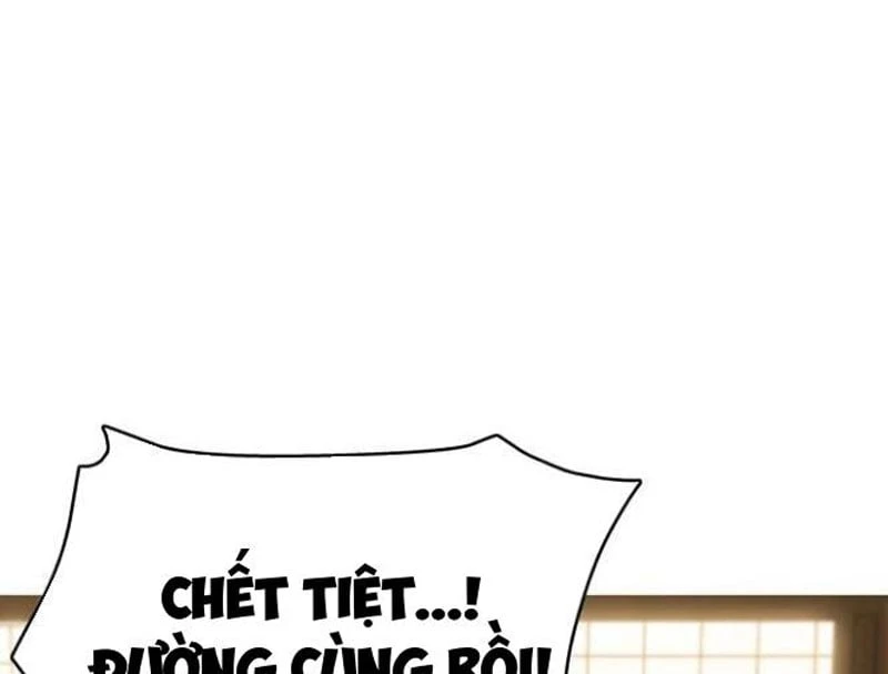 Liên Kết Dị Thường Chapter  2 - 241